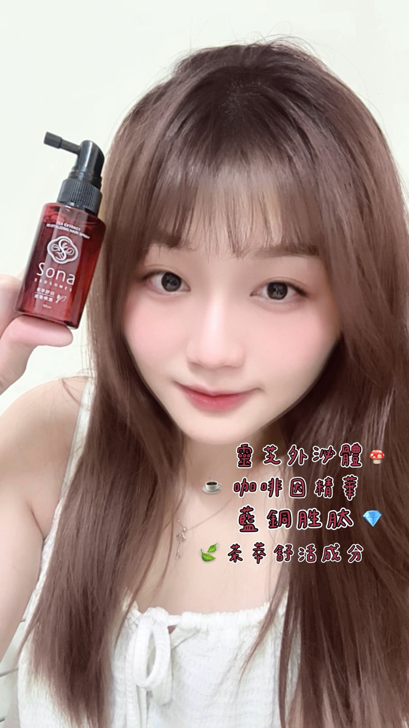 試用